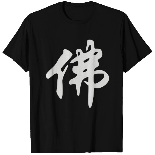 Chinese sign for BUDDHA T-shirt