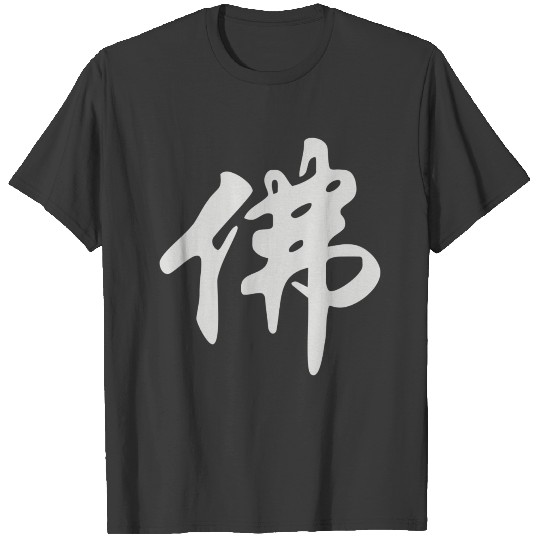 Chinese sign for BUDDHA T-shirt