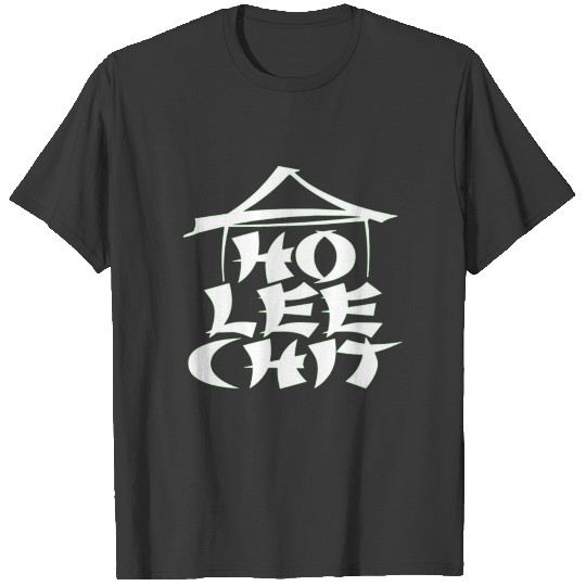Ho Lee Chit Funny Graphic Holy Sh!t T-Shirt T-shirt