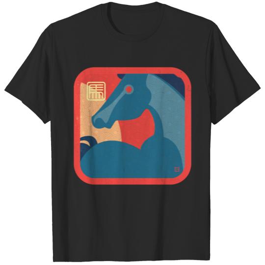 Discover Year of the Horse Silkscreen T-shirt
