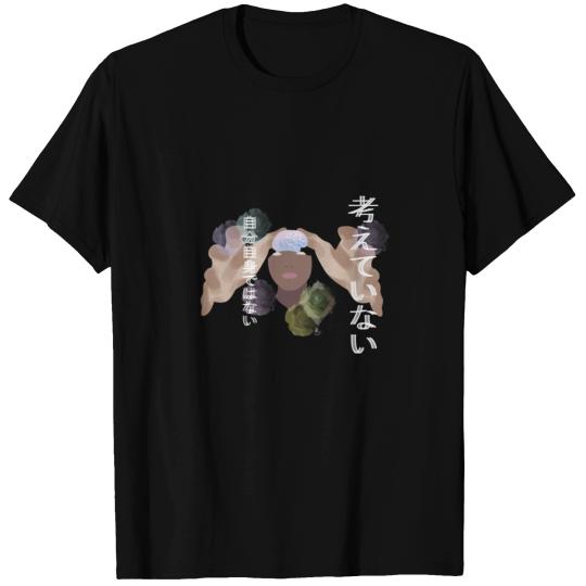 Japan Mind Control T-shirt