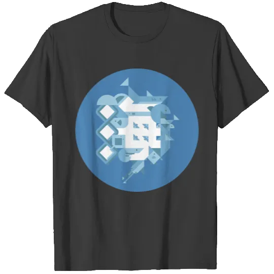 Under The Sea T-shirt