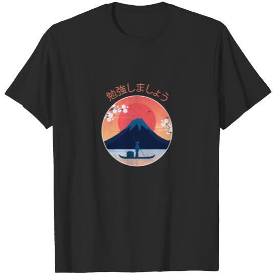 Mount Fuji Japan Fujisan Japanese Vintage T-shirt