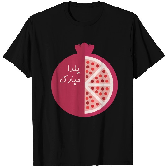 Happy yalda Pomegranate Farsi 01 T-shirt
