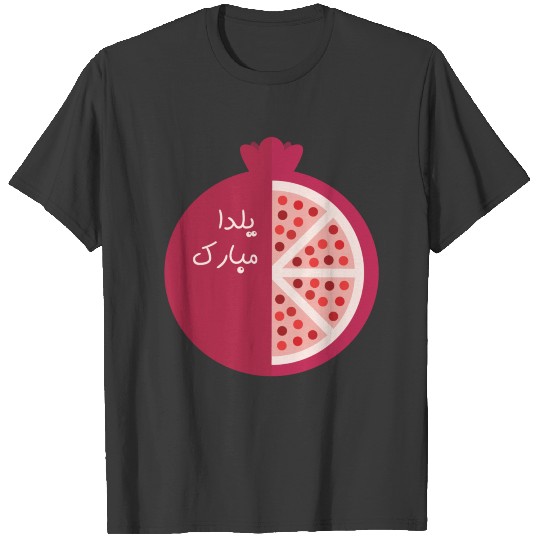Happy yalda Pomegranate Farsi 01 T-shirt