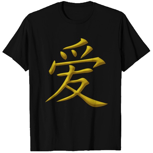 Gold love chinese character T-shirt