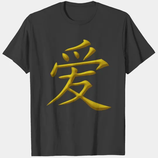 Gold love chinese character T-shirt