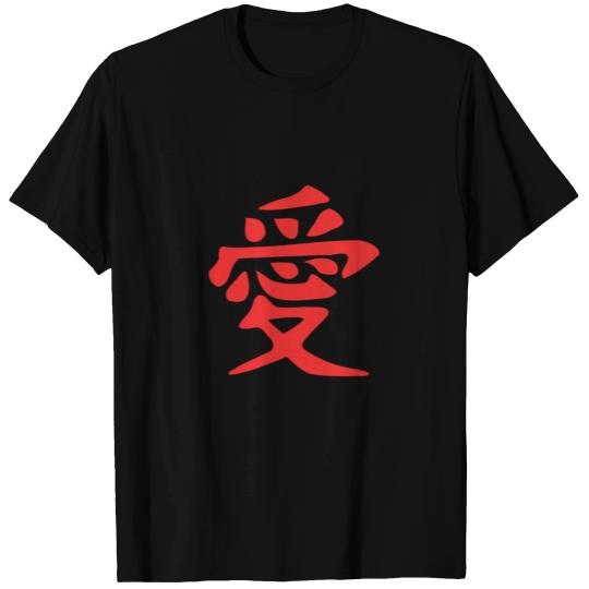 Gaara Symbol Kanji T-shirt