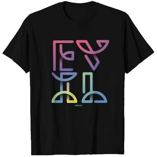 Retro Evil T-shirt