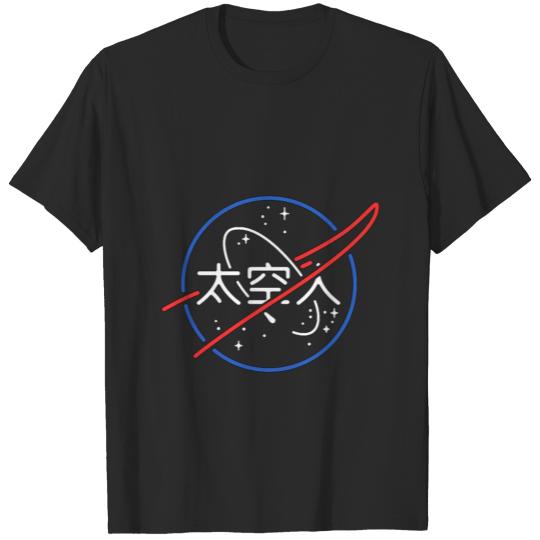 NASA Aesthetic Japanese Neon Logo T-shirt