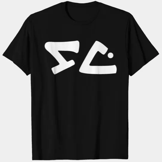 Studio Cryptid T-shirt