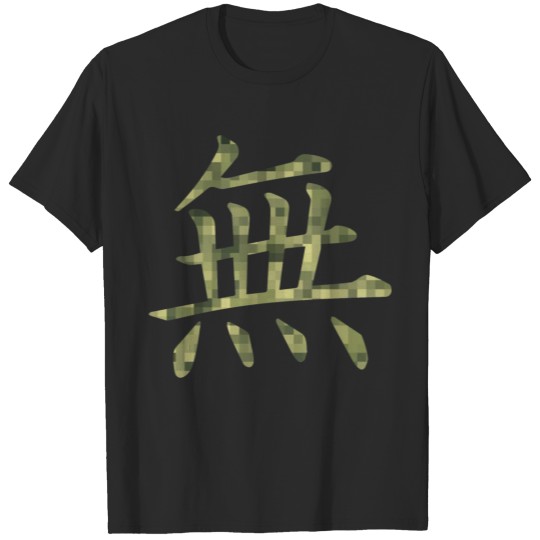 Discover mu japanese kanji nothingness Japan buddhism T-shirt