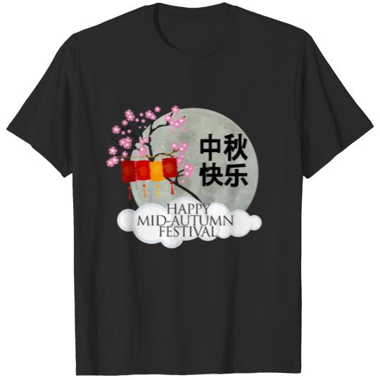 Discover Happy Chinese Mid-Autmun Moon Festival T-shirt