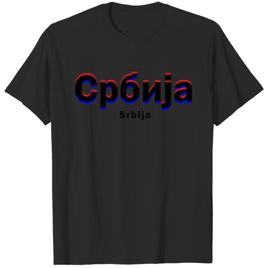 Discover Srbija T-shirt