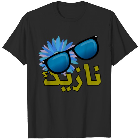 Discover Arabic calligraphy, Stylish T-shirt