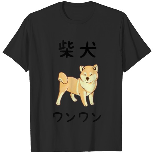 Discover Funny Shiba Inu T-shirt