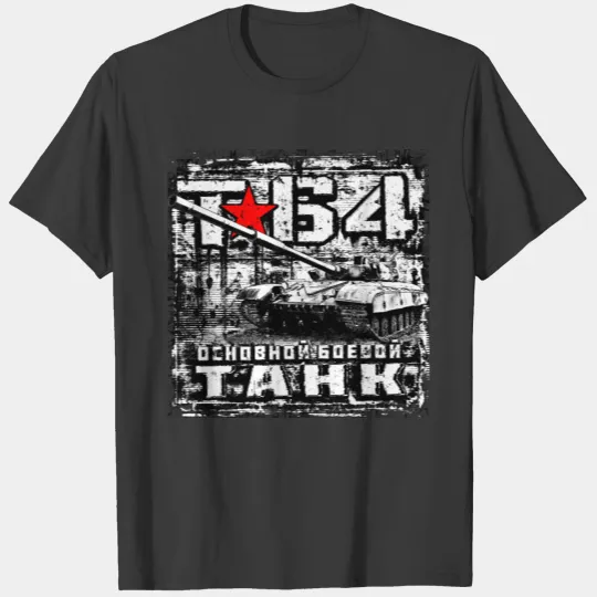 T-64 Main battle tank T-shirt