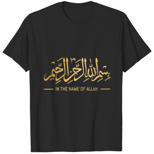 Islam Allah T-shirt