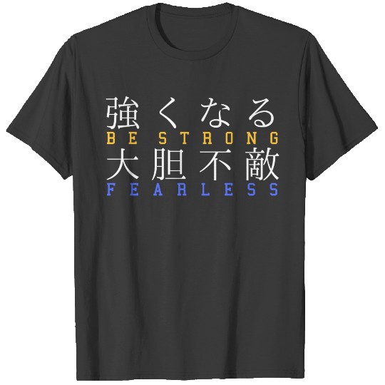 be strong fearless japanese lettering T-shirt