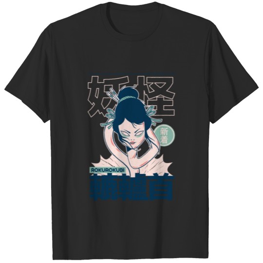 Discover ROKUROKUBI Japanese YOKAI T-shirt