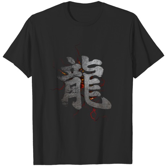 Discover Japanese Symbol For Dragon Kanji T-shirt