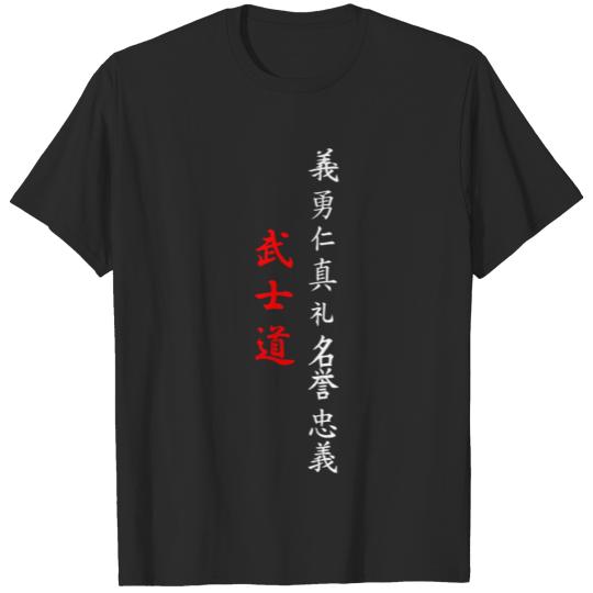Discover 7 virtues of Bushido T-shirt