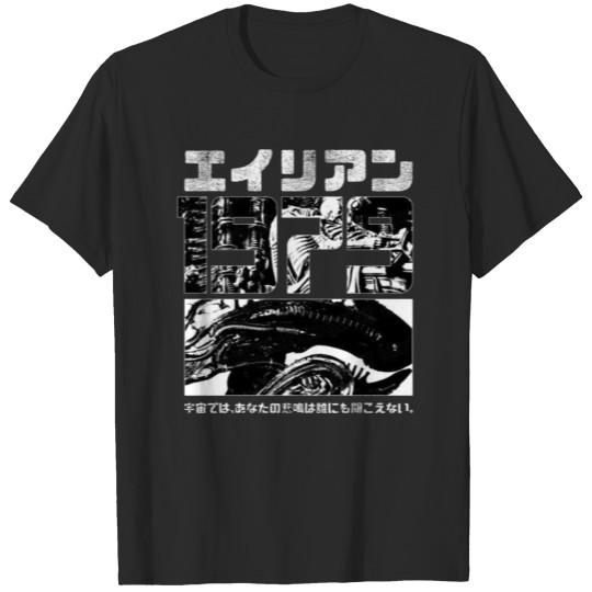 Discover 1979 T-shirt