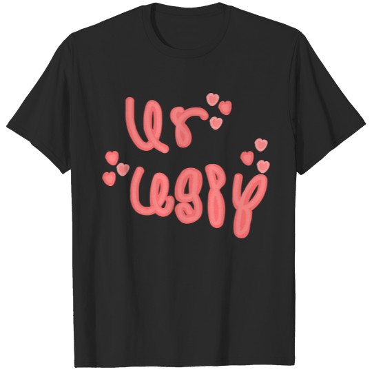 Discover Ur Ugly - Love/Hate Design For Lovers/Haters T-shirt