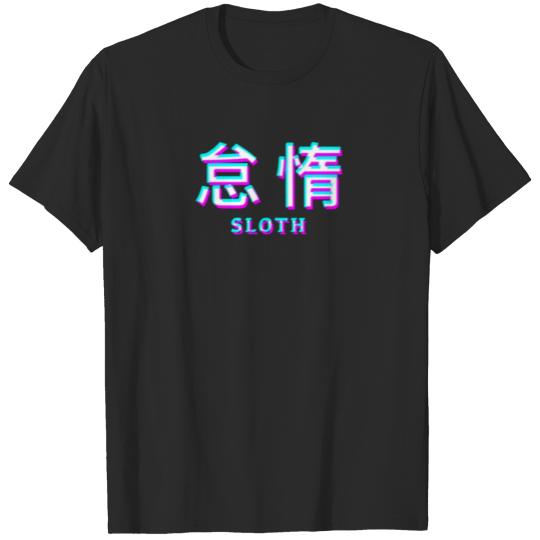 Aesthetic Vaporwave. Japan 80s 90s Sloth T-shirt