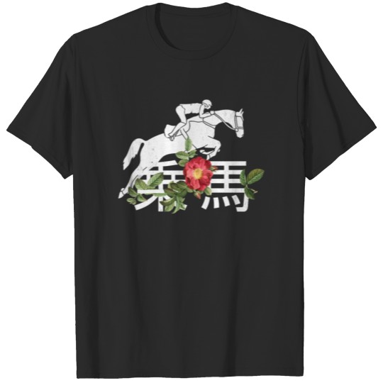 Discover Equestrian equine japanese-symbol riding jumping T-shirt
