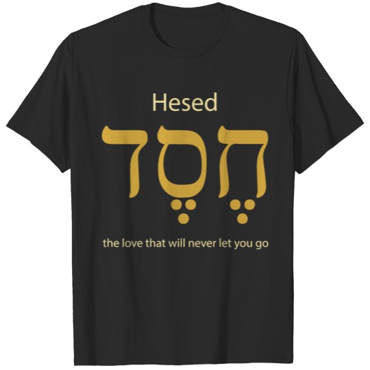 Hesed Hebrew Calligraphy Israel Judaism T-shirt