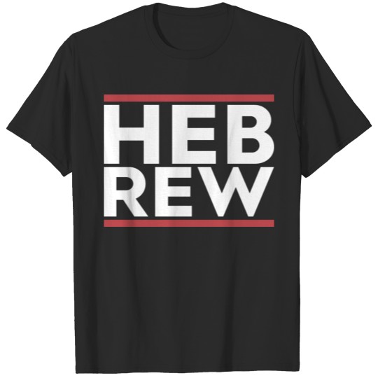 Hebrew Israel Judaism Israeli Gift T-shirt