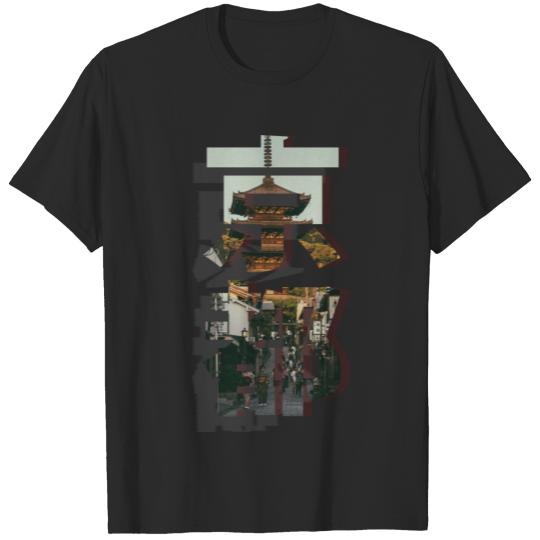 Discover Kyoto Prefecture Japan Stylish Kanji streetwear T-shirt