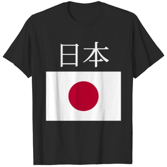 Japan Flag Hoodie Cool Nihon Japanese Pocket Flags T-shirt