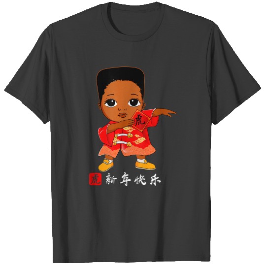 Dabbing Boy Kid Year Of The Tiger Chinese New Year T-shirt