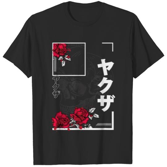 Vintage Japanese Retro Skull Japan T-shirt