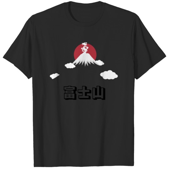 Mount Fuji T-shirt