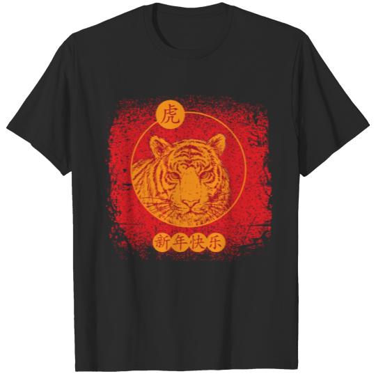 Red Chinese New Year Of The Tiger T-shirt