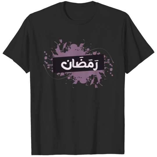 Discover Ramadan Splash T-shirt