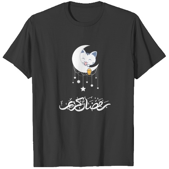 Ramadan Kareem | رمضان كريم Pretty with a cute cat T-shirt