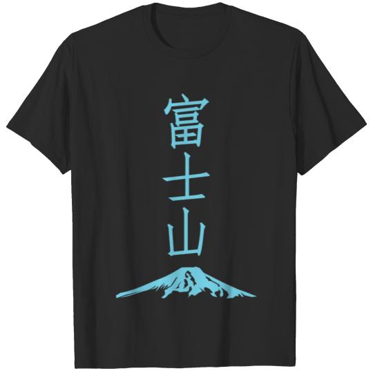 Mount Fuji blue. T-shirt