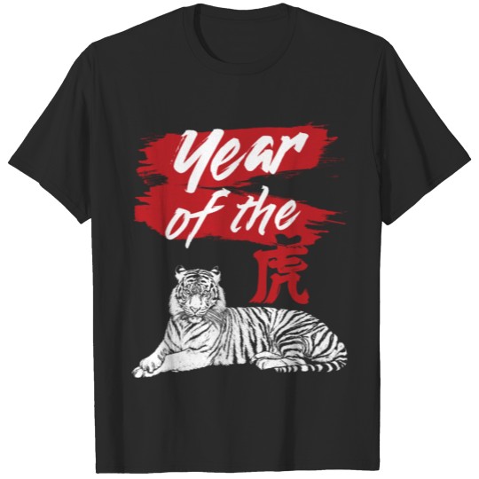 Year Of Tiger Chinese Zodiac Sign T-shirt