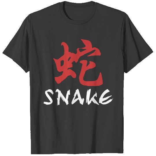 Born in The Year of The Snake T-shirt