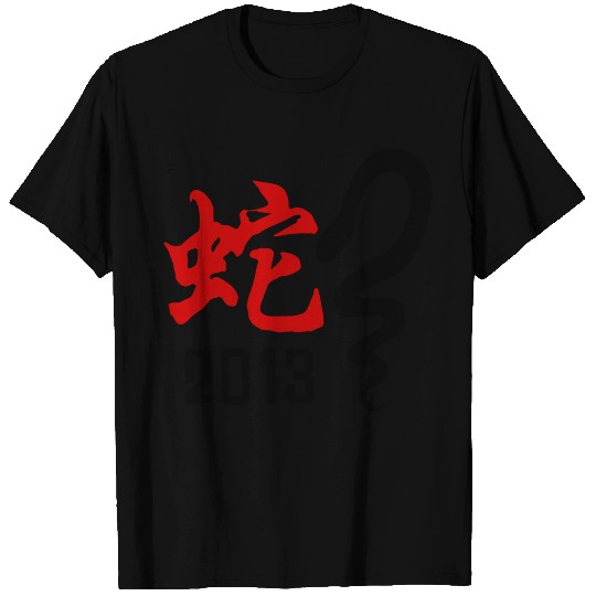 Year of The Snake T-shirt