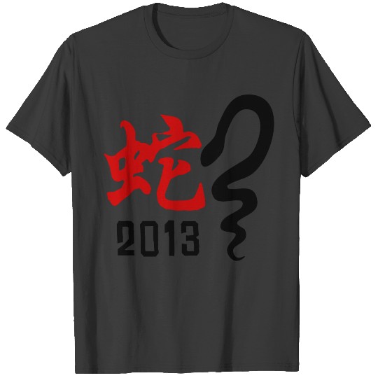 Year of The Snake T-shirt