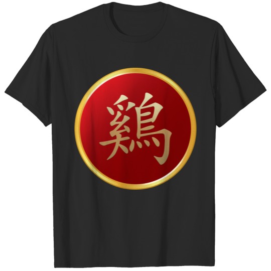 Discover Chinese Zodiac Rooster Symbol T-shirt