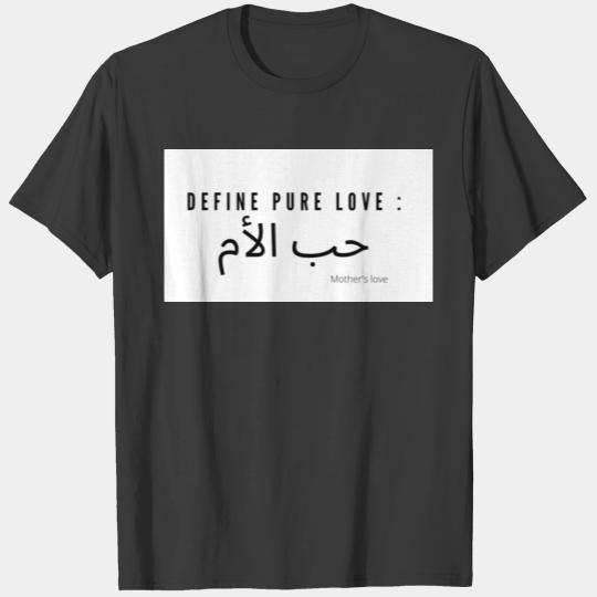 Wo Dubai T-shirt