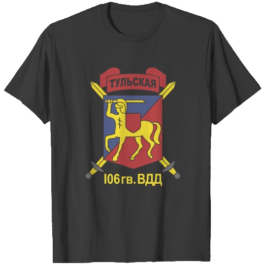 Russian 106th Airborne Division T-shirt