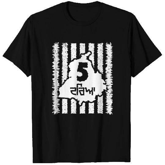 Punjab - The Land Of Five River T-shirt