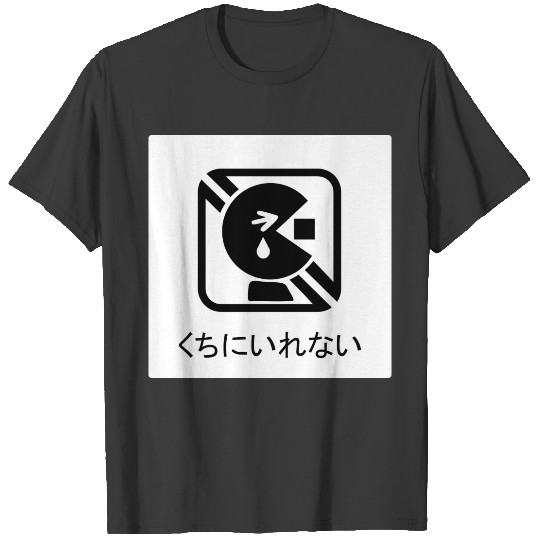 Cute Japanese Safety Warning- Choking Hazard T-shirt